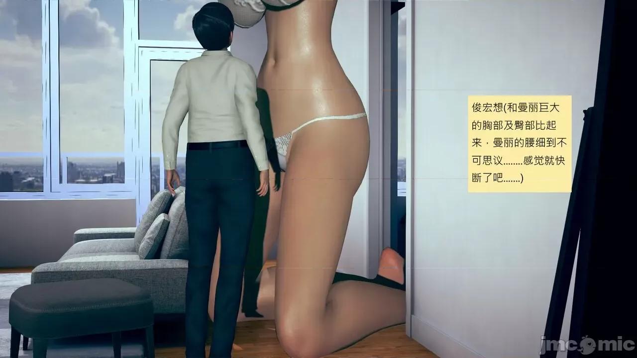 我的后辈不可能这么大 [andrewsonggod] 我的后辈不可能这么大55.2-57 第507页