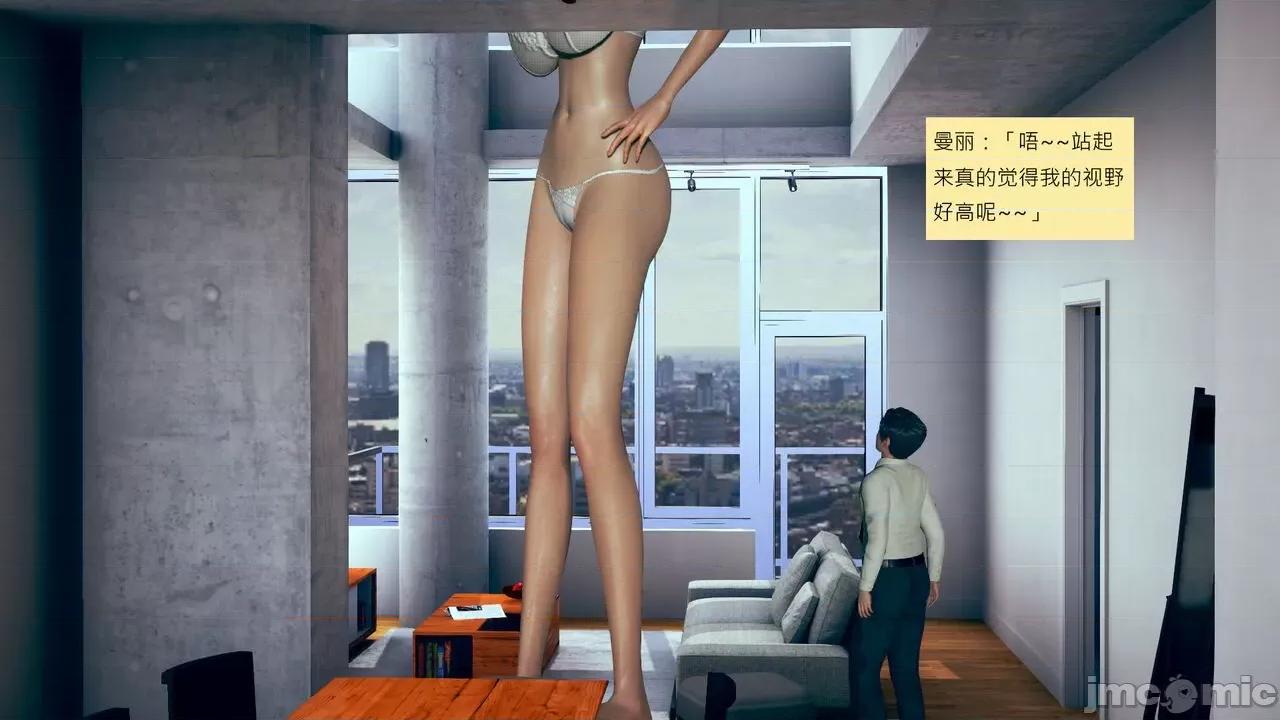 我的后辈不可能这么大 [andrewsonggod] 我的后辈不可能这么大55.2-57 第519页