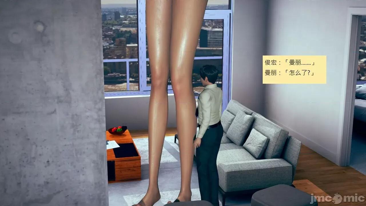 我的后辈不可能这么大 [andrewsonggod] 我的后辈不可能这么大55.2-57 第521页