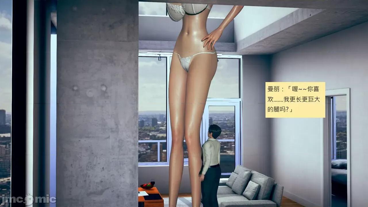 我的后辈不可能这么大 [andrewsonggod] 我的后辈不可能这么大55.2-57 第523页