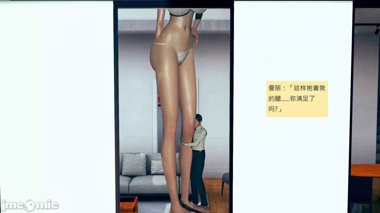 我的后辈不可能这么大 [andrewsonggod] 我的后辈不可能这么大55.2-57 第528页