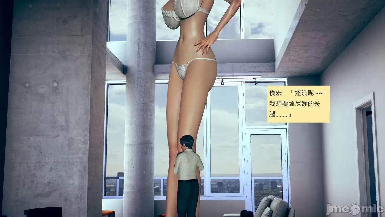 我的后辈不可能这么大 [andrewsonggod] 我的后辈不可能这么大55.2-57 第529页
