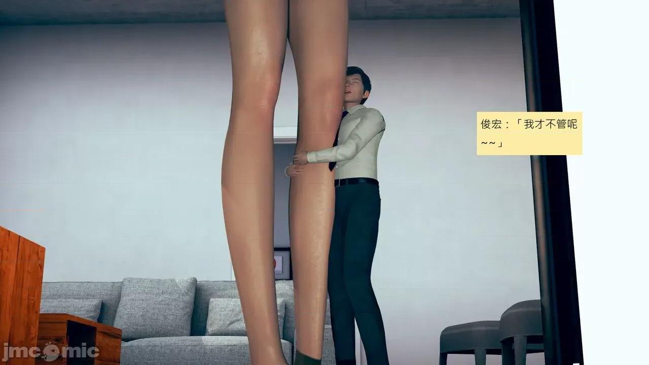 我的后辈不可能这么大 [andrewsonggod] 我的后辈不可能这么大55.2-57 第531页