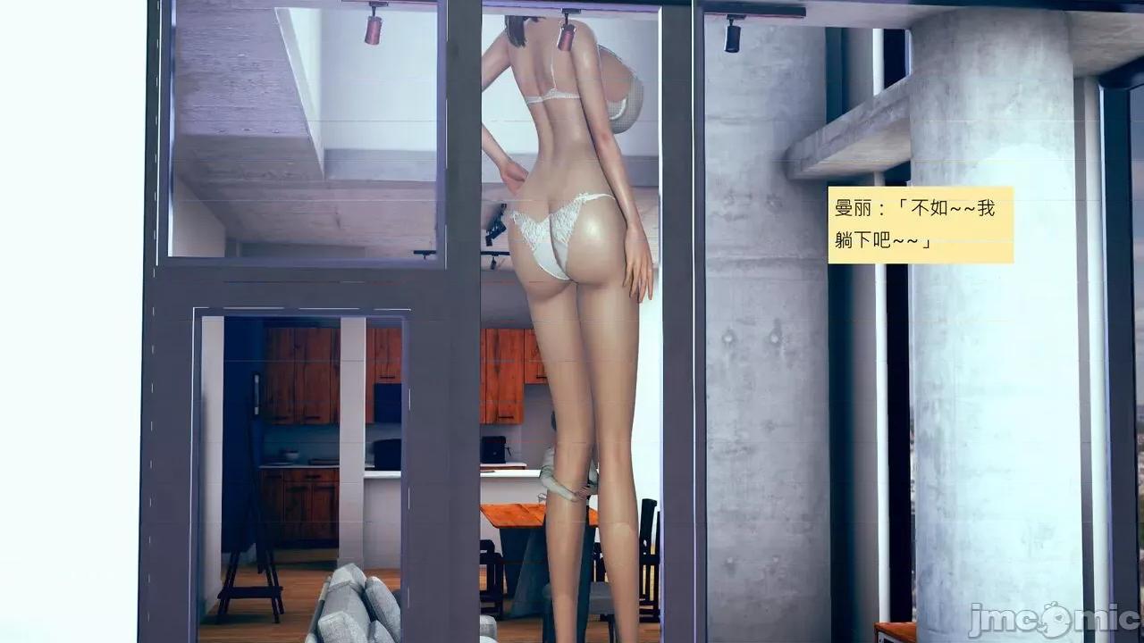 我的后辈不可能这么大 [andrewsonggod] 我的后辈不可能这么大55.2-57 第532页