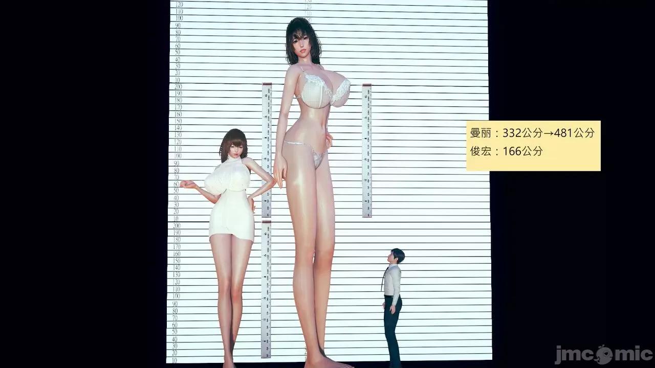 我的后辈不可能这么大 [andrewsonggod] 我的后辈不可能这么大55.2-57 第544页