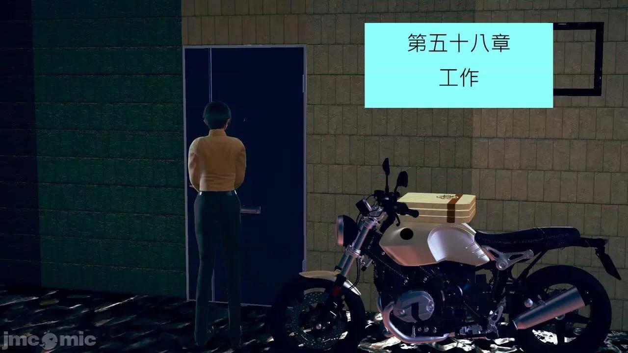 我的后辈不可能这么大 [andrewsonggod] 我的后辈不可能这么大 58 第1页