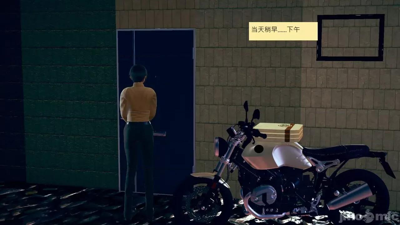 我的后辈不可能这么大 [andrewsonggod] 我的后辈不可能这么大 58 第2页