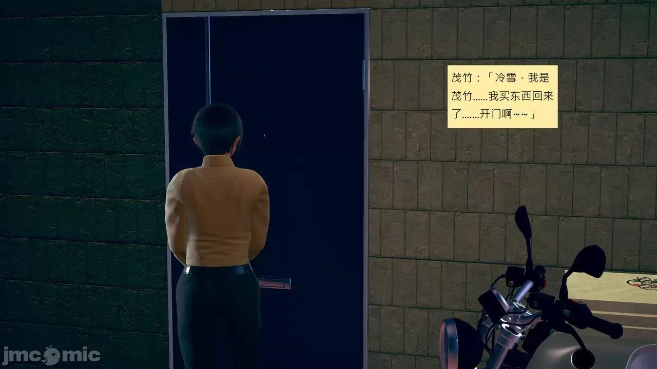 我的后辈不可能这么大 [andrewsonggod] 我的后辈不可能这么大 58 第3页