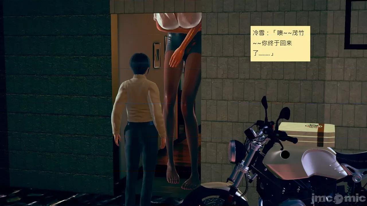 我的后辈不可能这么大 [andrewsonggod] 我的后辈不可能这么大 58 第4页