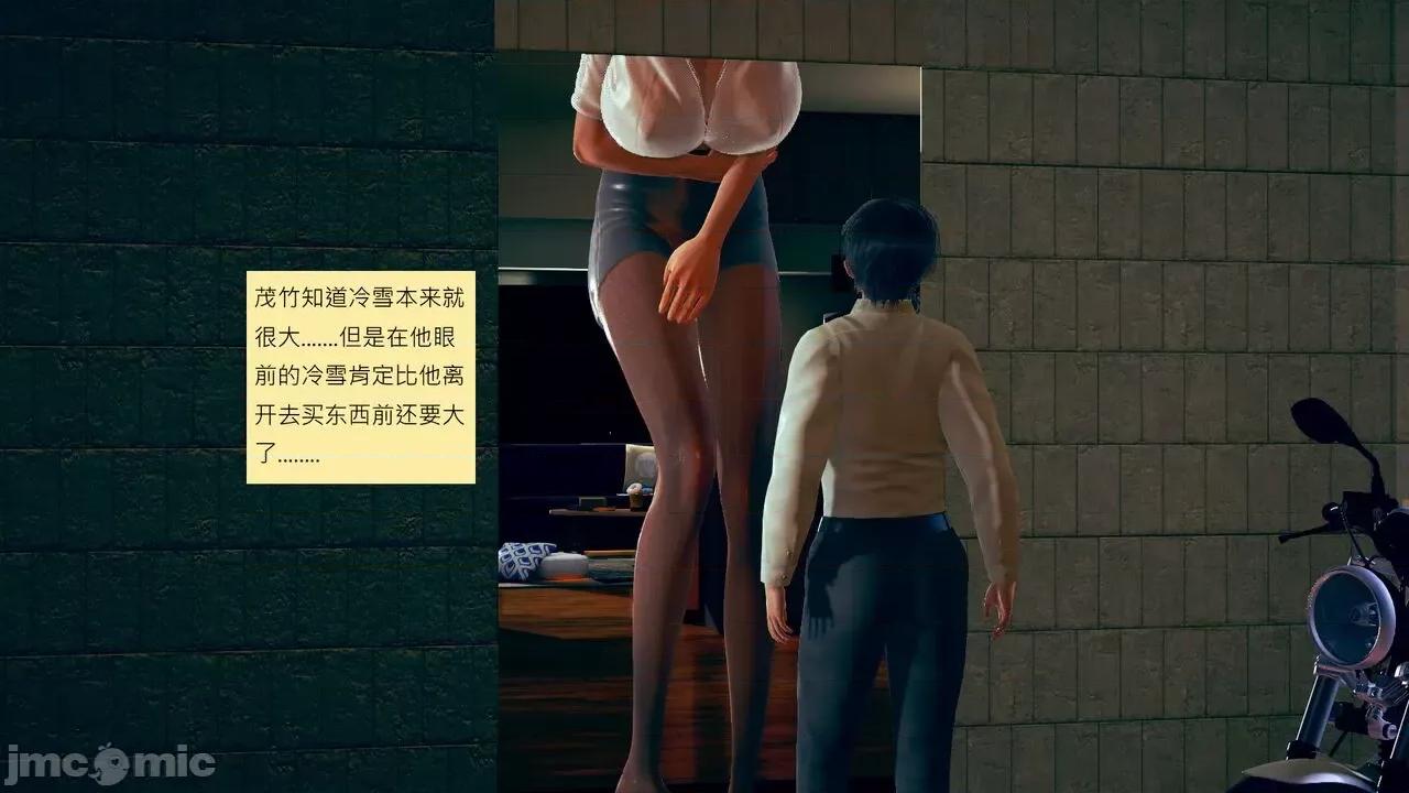 我的后辈不可能这么大 [andrewsonggod] 我的后辈不可能这么大 58 第6页