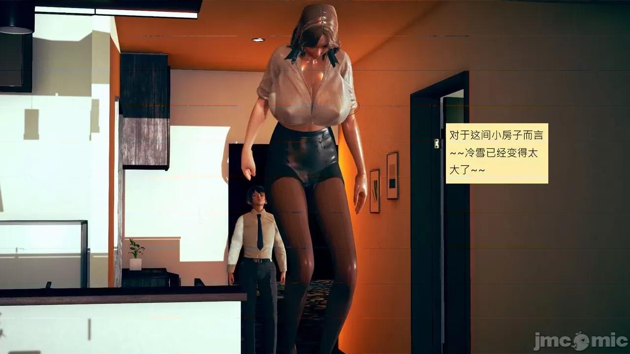 我的后辈不可能这么大 [andrewsonggod] 我的后辈不可能这么大 58 第11页