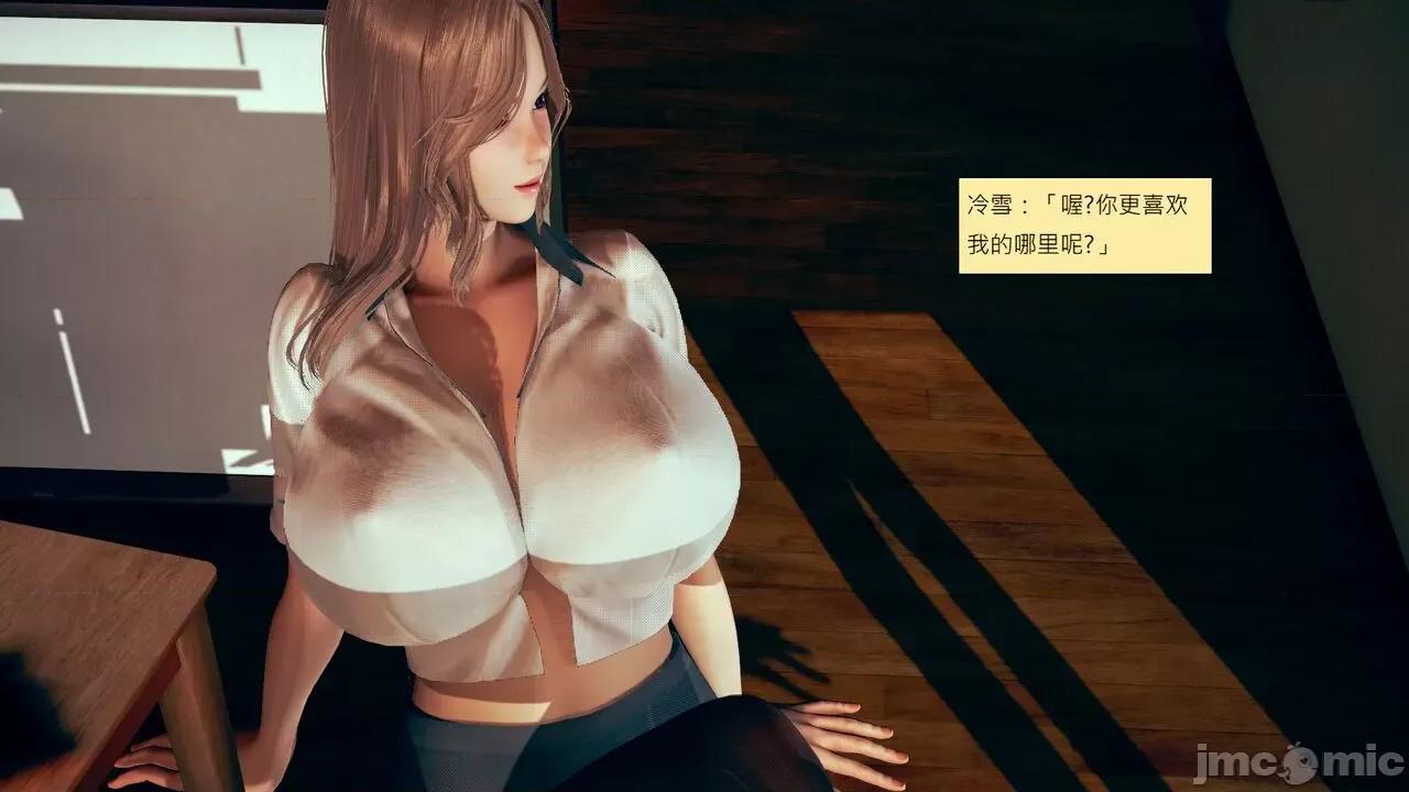 我的后辈不可能这么大 [andrewsonggod] 我的后辈不可能这么大 58 第19页