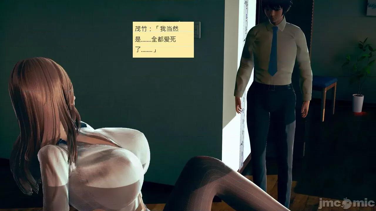 我的后辈不可能这么大 [andrewsonggod] 我的后辈不可能这么大 58 第23页
