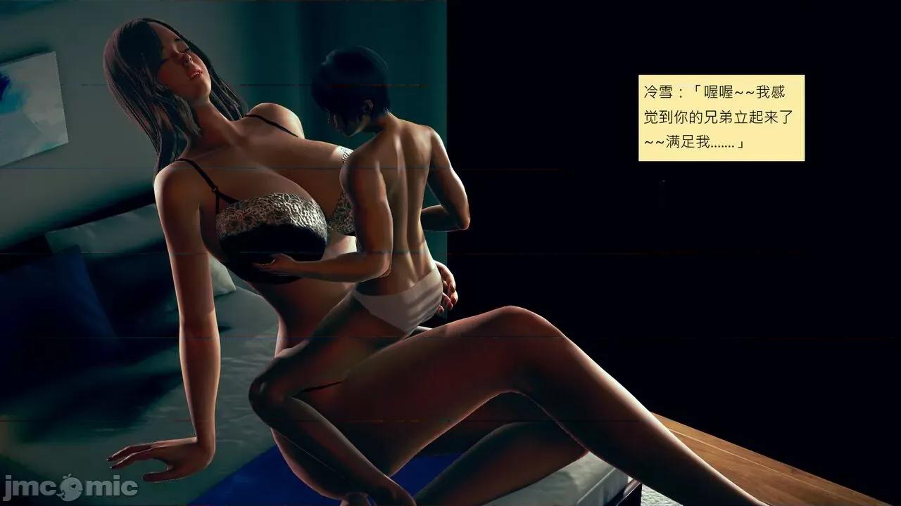 我的后辈不可能这么大 [andrewsonggod] 我的后辈不可能这么大 58 第32页