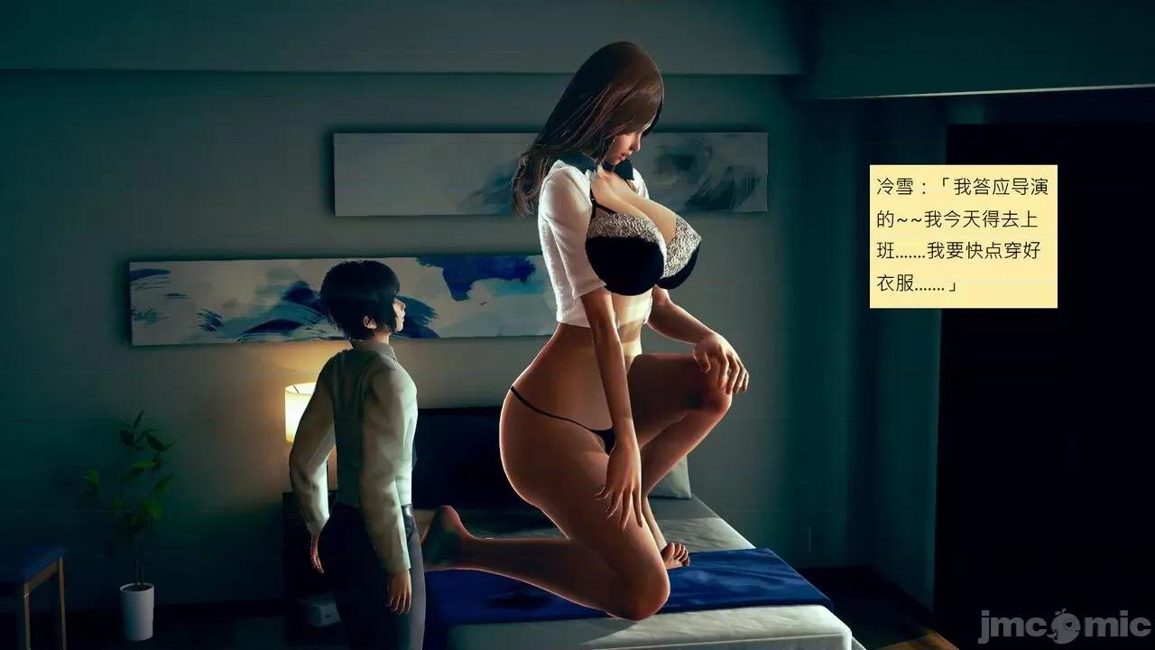 我的后辈不可能这么大 [andrewsonggod] 我的后辈不可能这么大 58 第49页