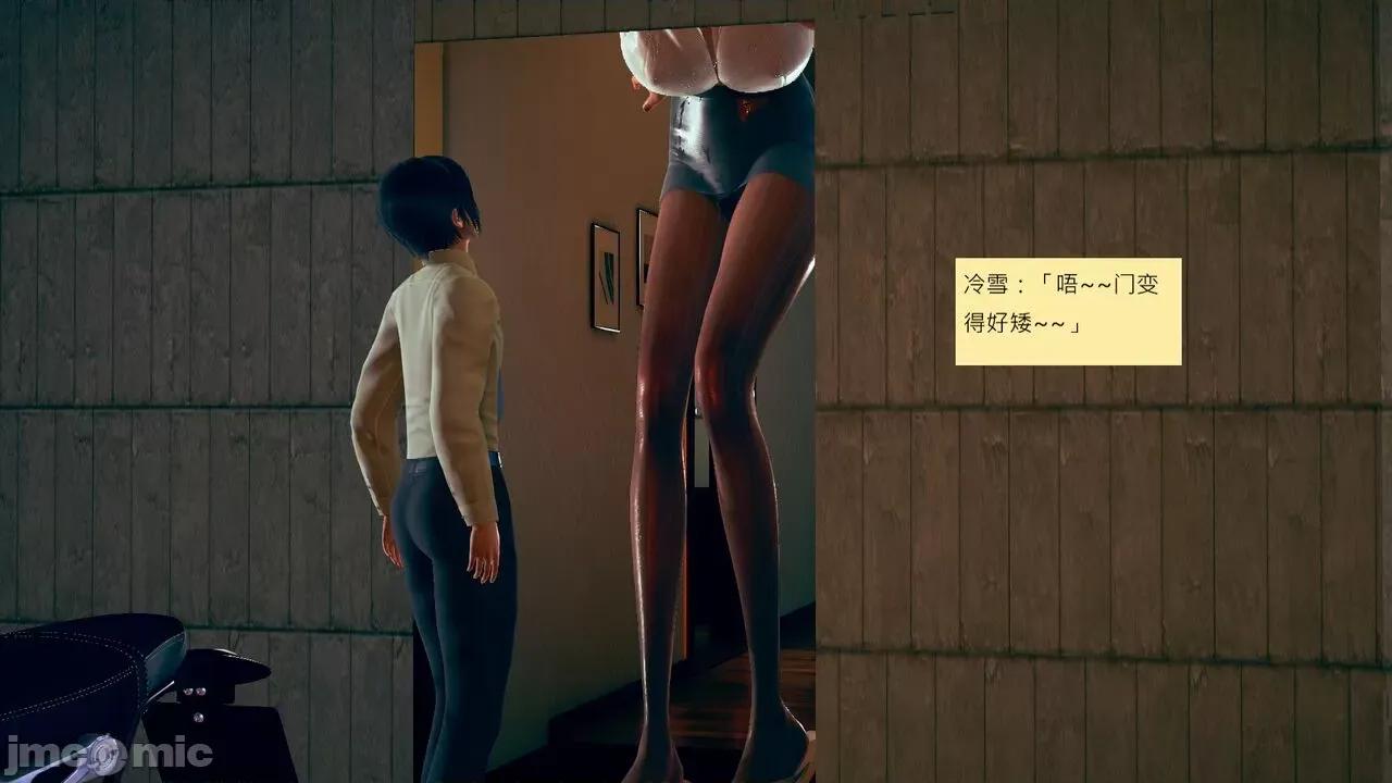 我的后辈不可能这么大 [andrewsonggod] 我的后辈不可能这么大 58 第54页