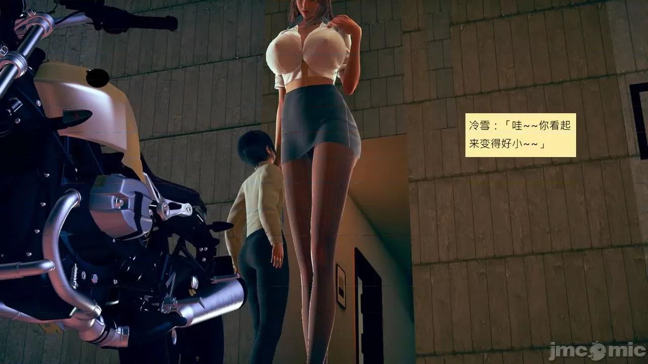 我的后辈不可能这么大 [andrewsonggod] 我的后辈不可能这么大 58 第64页