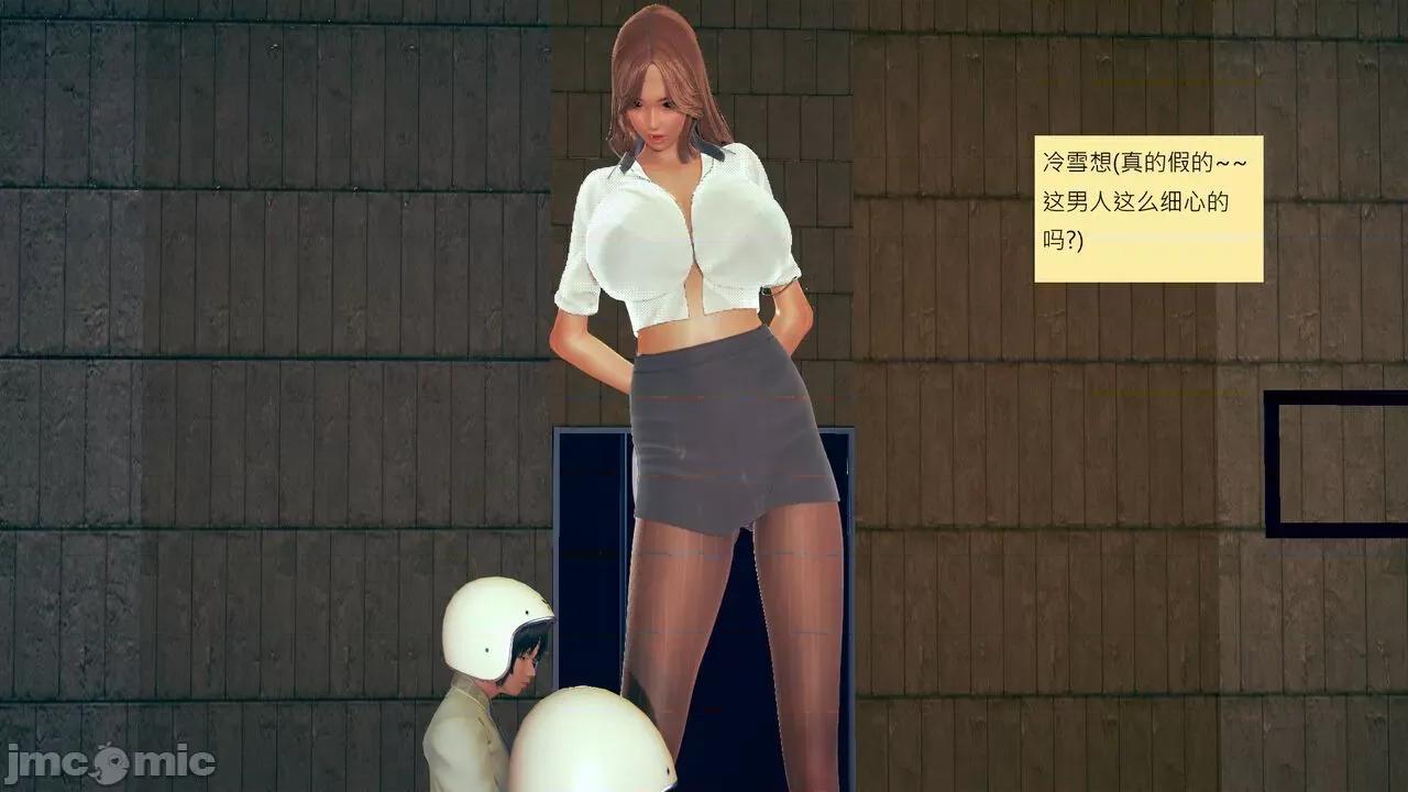 我的后辈不可能这么大 [andrewsonggod] 我的后辈不可能这么大 58 第71页