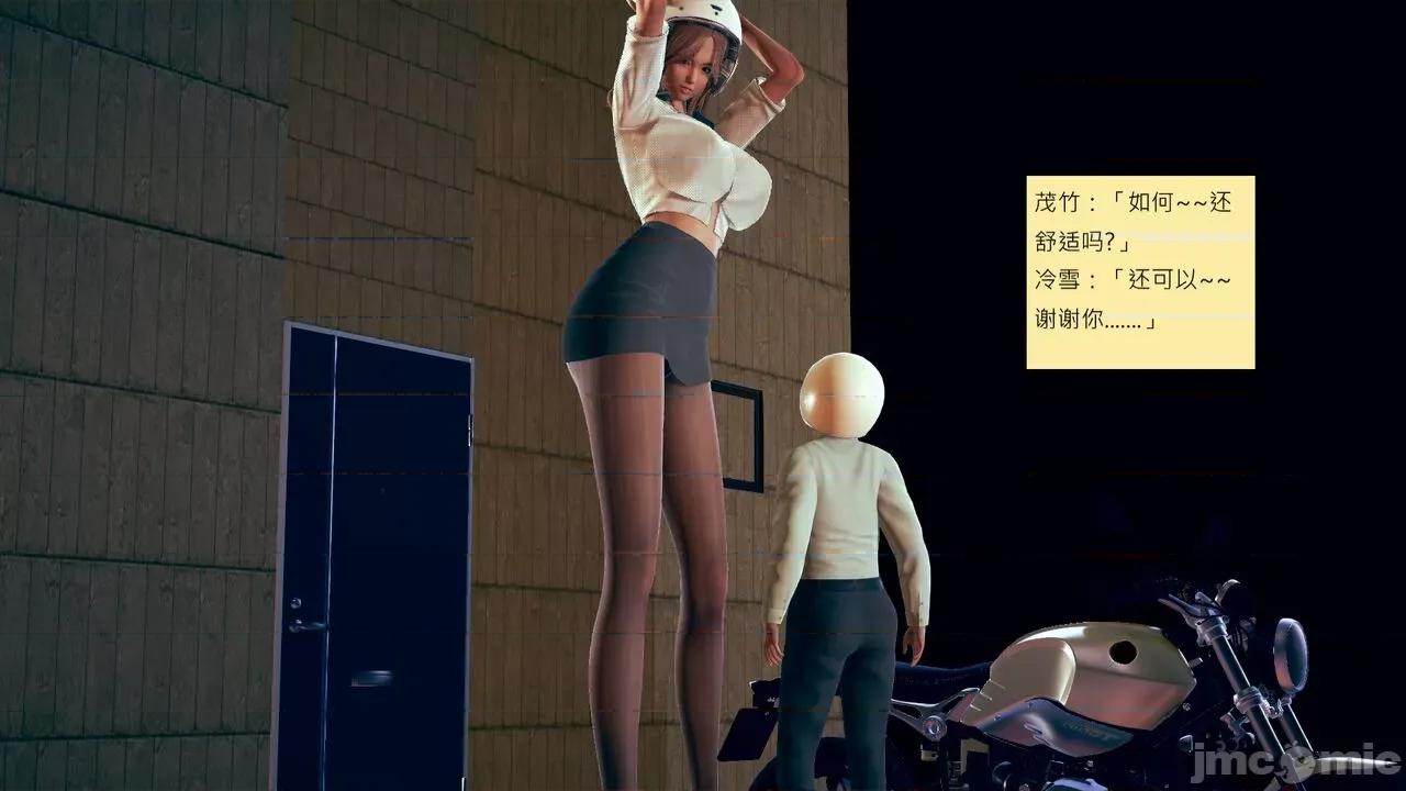 我的后辈不可能这么大 [andrewsonggod] 我的后辈不可能这么大 58 第75页