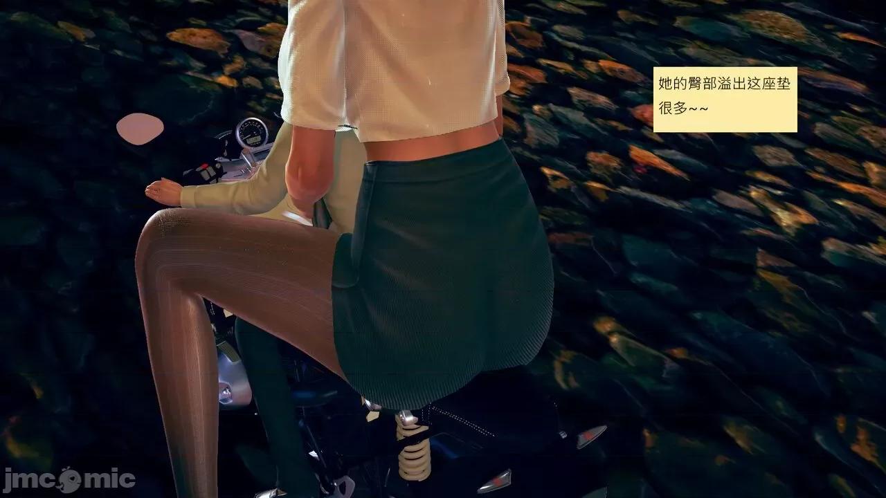 我的后辈不可能这么大 [andrewsonggod] 我的后辈不可能这么大 58 第83页