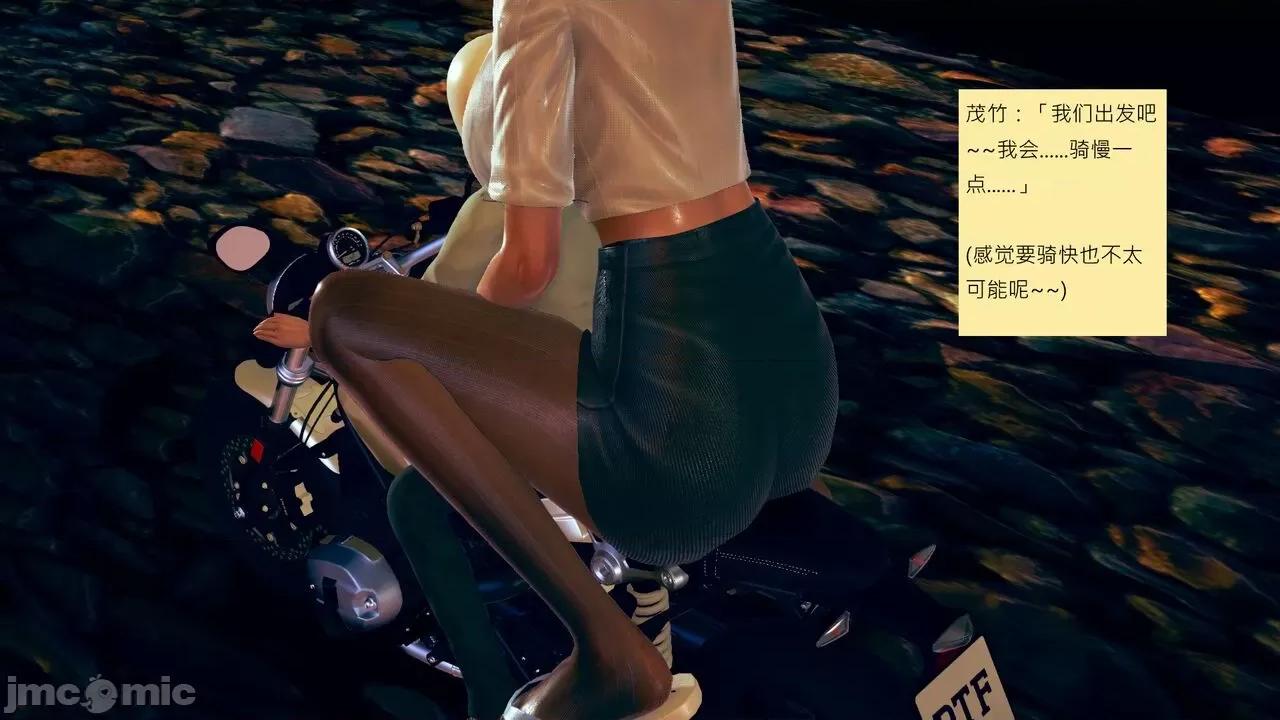 我的后辈不可能这么大 [andrewsonggod] 我的后辈不可能这么大 58 第95页