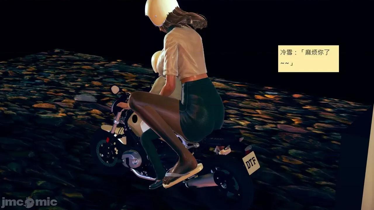 我的后辈不可能这么大 [andrewsonggod] 我的后辈不可能这么大 58 第96页