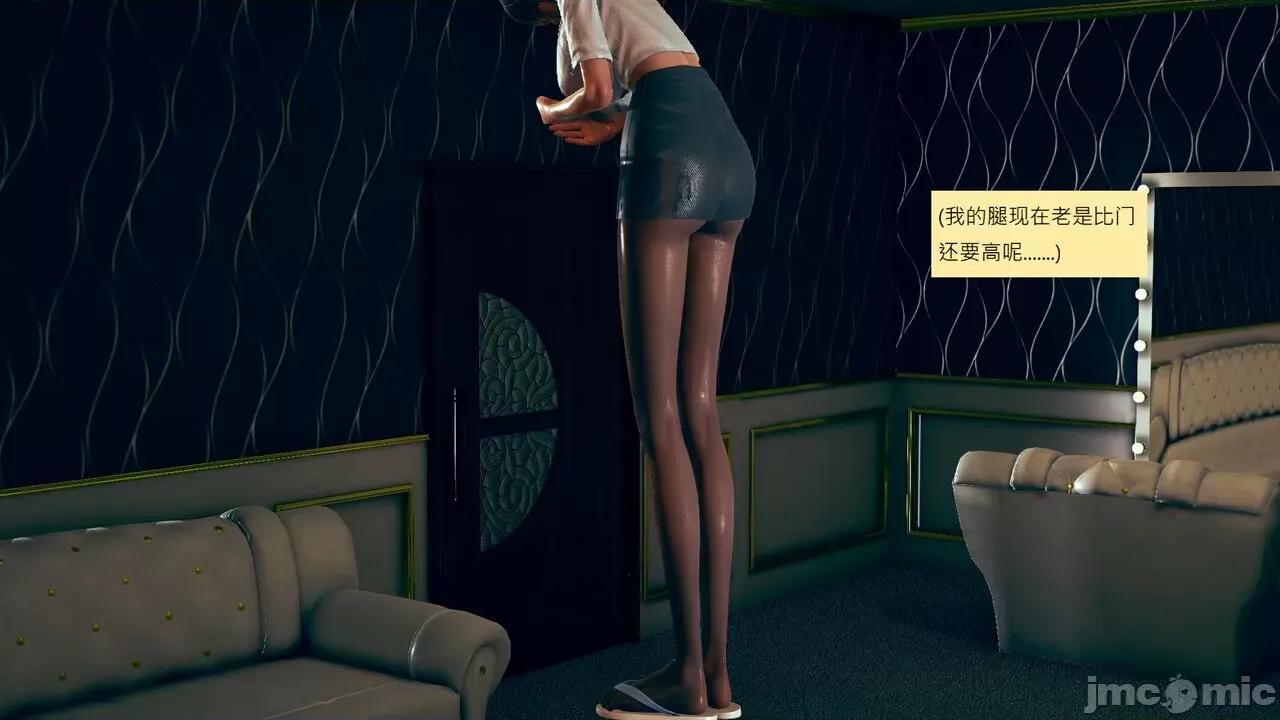 我的后辈不可能这么大 [andrewsonggod] 我的后辈不可能这么大 58 第101页