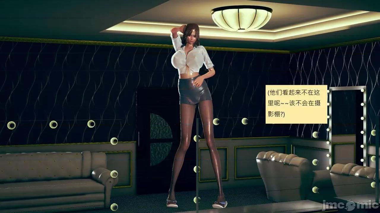 我的后辈不可能这么大 [andrewsonggod] 我的后辈不可能这么大 58 第104页