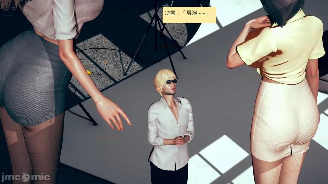 我的后辈不可能这么大 [andrewsonggod] 我的后辈不可能这么大 58 第111页