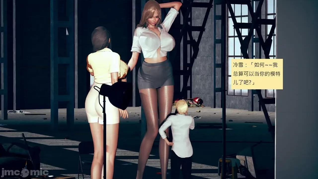 我的后辈不可能这么大 [andrewsonggod] 我的后辈不可能这么大 58 第116页