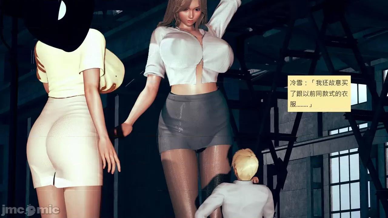 我的后辈不可能这么大 [andrewsonggod] 我的后辈不可能这么大 58 第117页