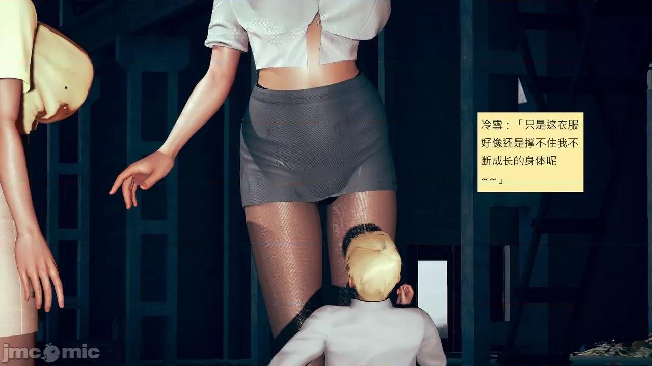 我的后辈不可能这么大 [andrewsonggod] 我的后辈不可能这么大 58 第118页