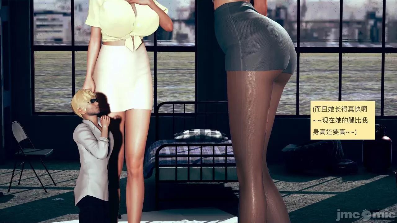 我的后辈不可能这么大 [andrewsonggod] 我的后辈不可能这么大 58 第121页