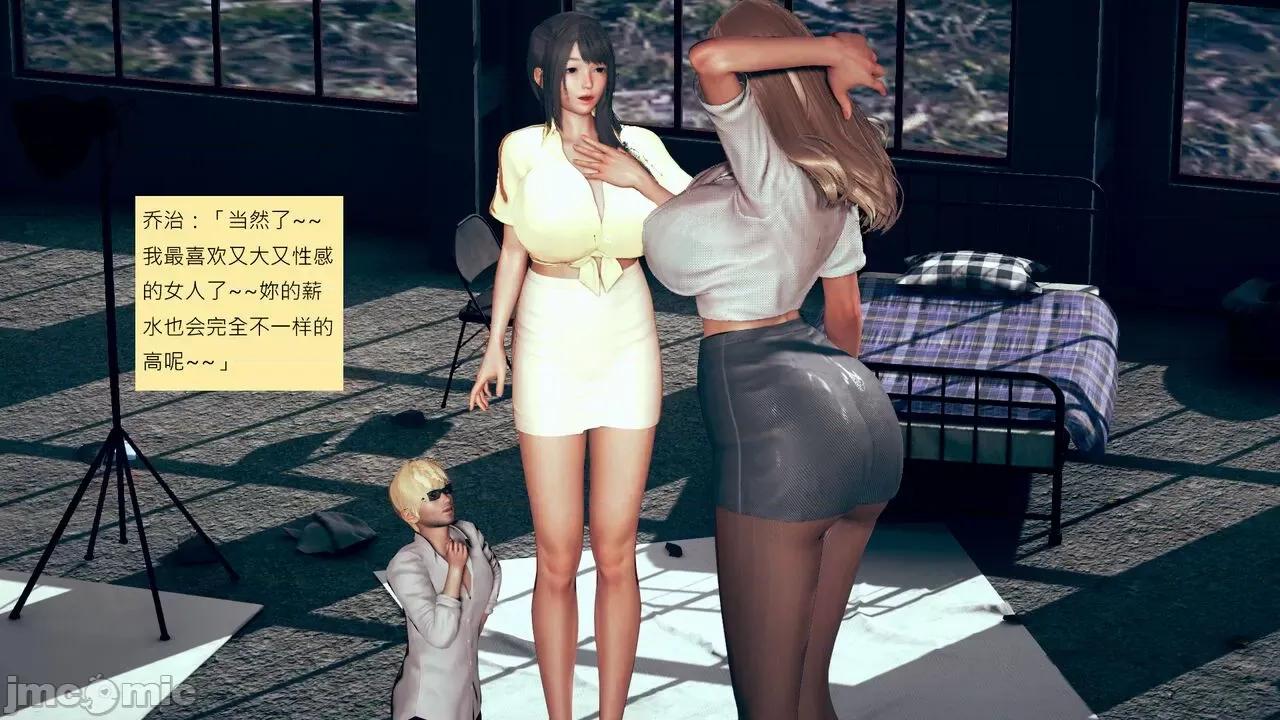 我的后辈不可能这么大 [andrewsonggod] 我的后辈不可能这么大 58 第123页