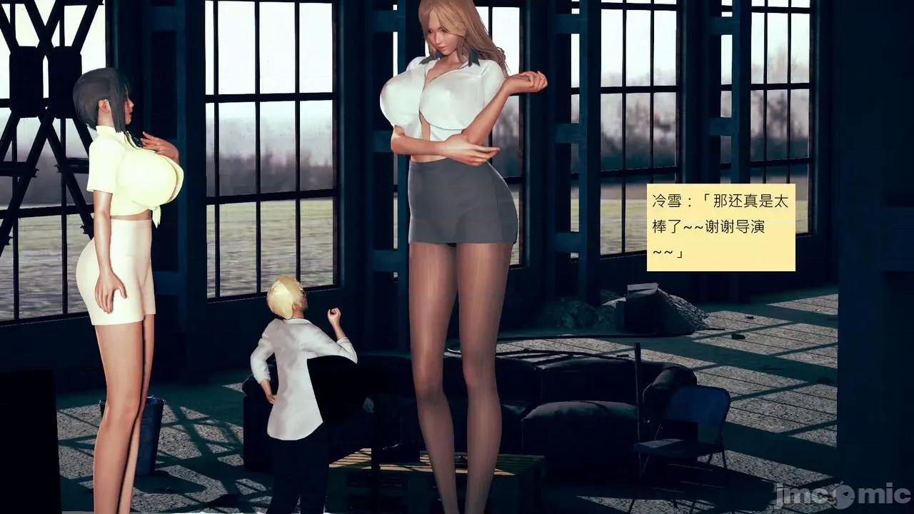 我的后辈不可能这么大 [andrewsonggod] 我的后辈不可能这么大 58 第124页