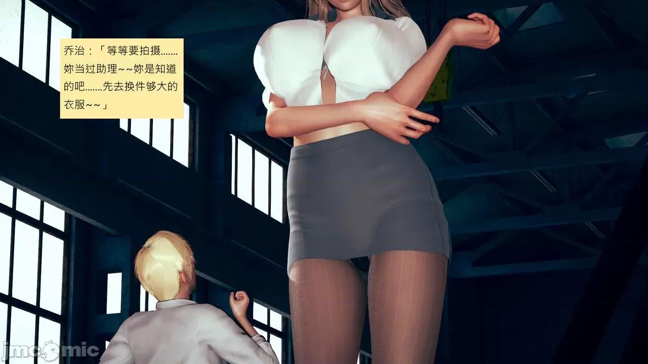 我的后辈不可能这么大 [andrewsonggod] 我的后辈不可能这么大 58 第126页