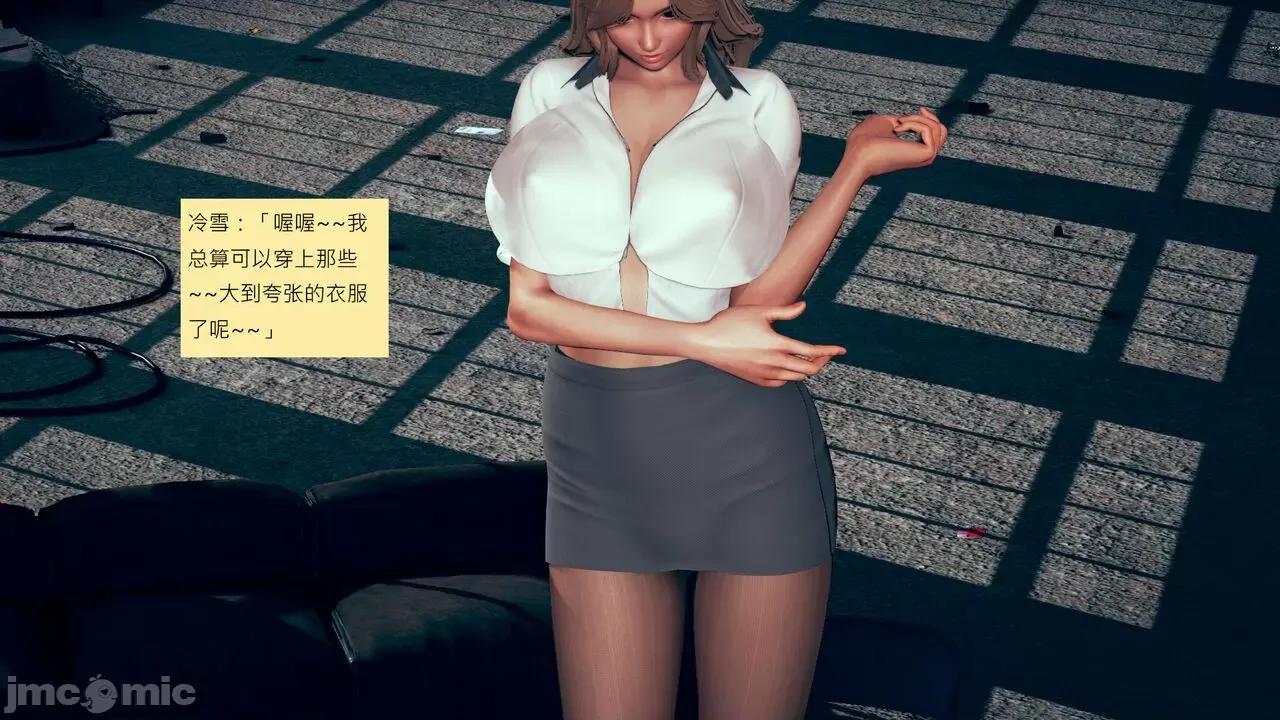 我的后辈不可能这么大 [andrewsonggod] 我的后辈不可能这么大 58 第127页