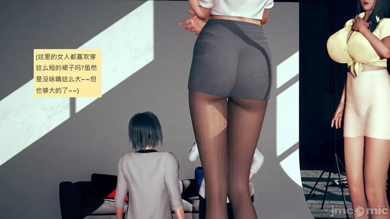 我的后辈不可能这么大 [andrewsonggod] 我的后辈不可能这么大 58 第129页