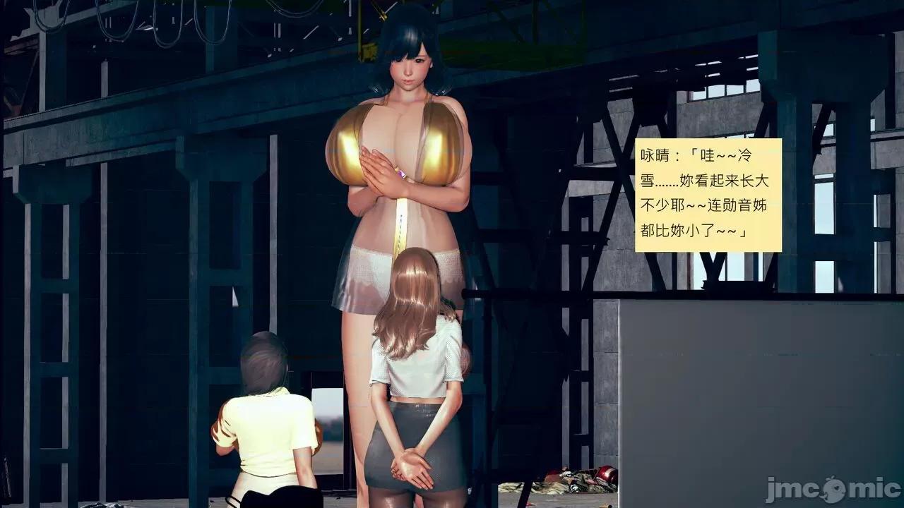 我的后辈不可能这么大 [andrewsonggod] 我的后辈不可能这么大 58 第146页