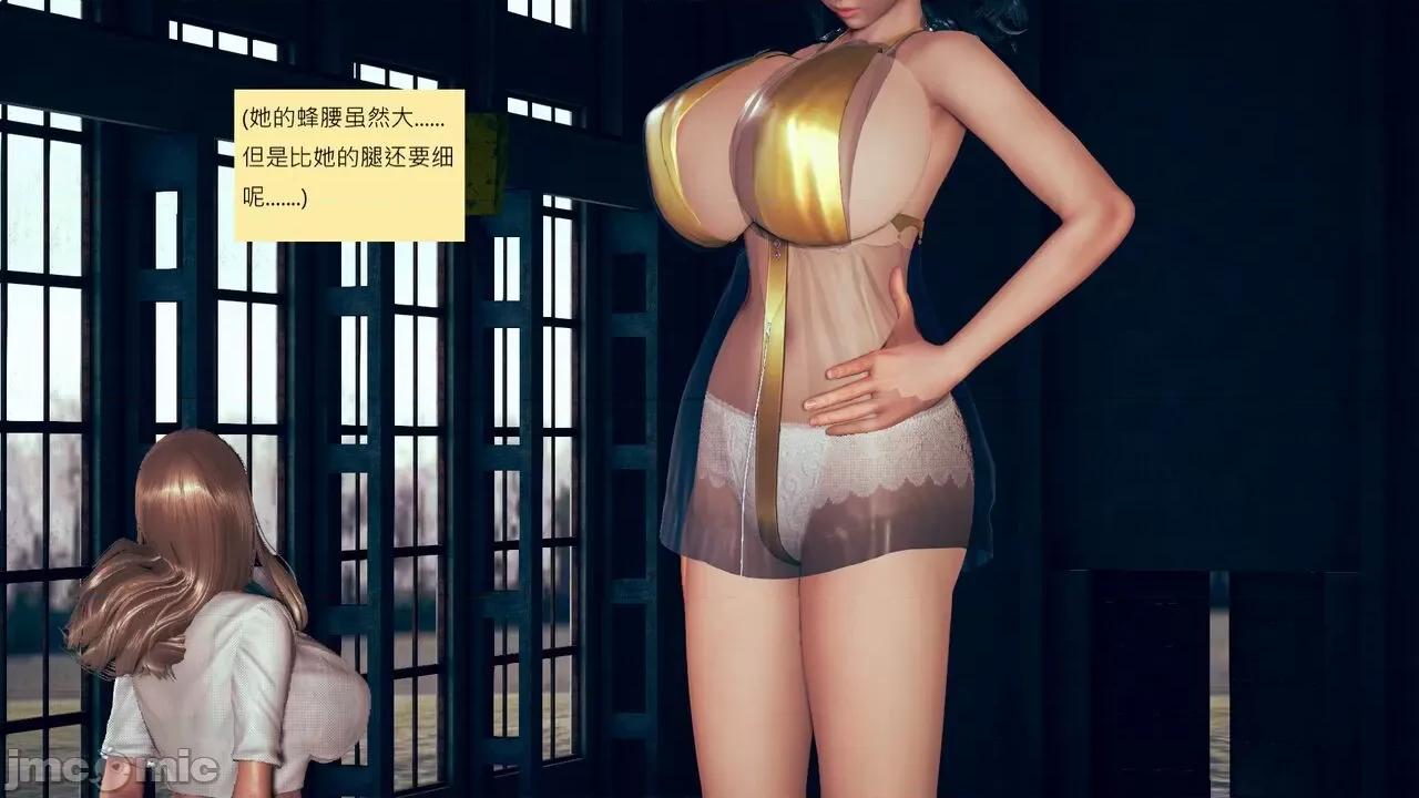 我的后辈不可能这么大 [andrewsonggod] 我的后辈不可能这么大 58 第150页