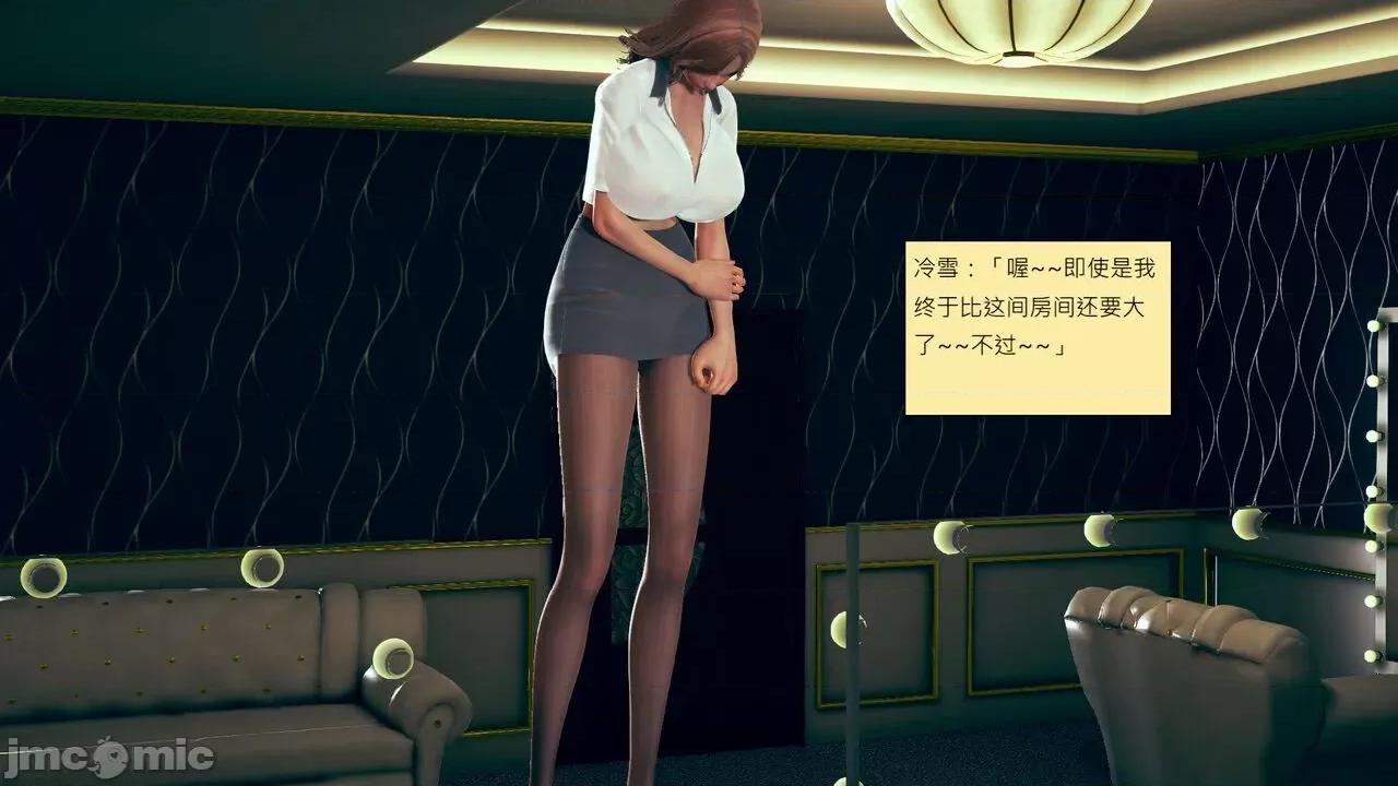 我的后辈不可能这么大 [andrewsonggod] 我的后辈不可能这么大 58 第161页