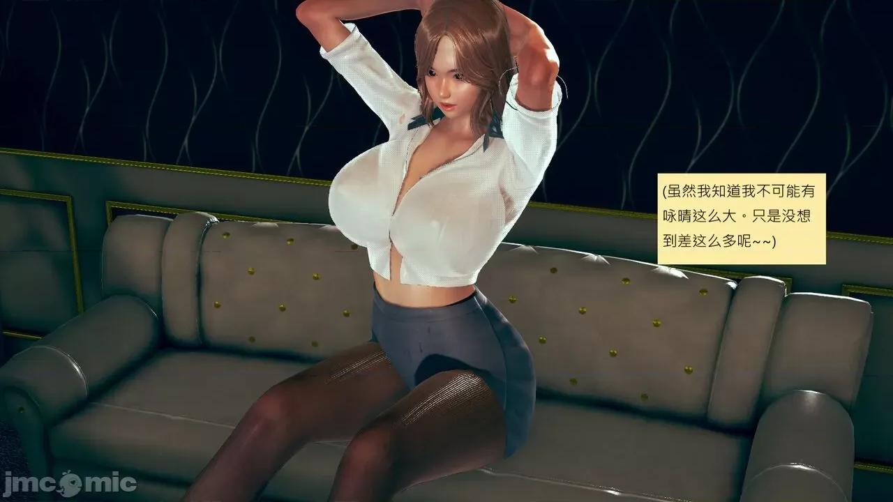 我的后辈不可能这么大 [andrewsonggod] 我的后辈不可能这么大 58 第166页