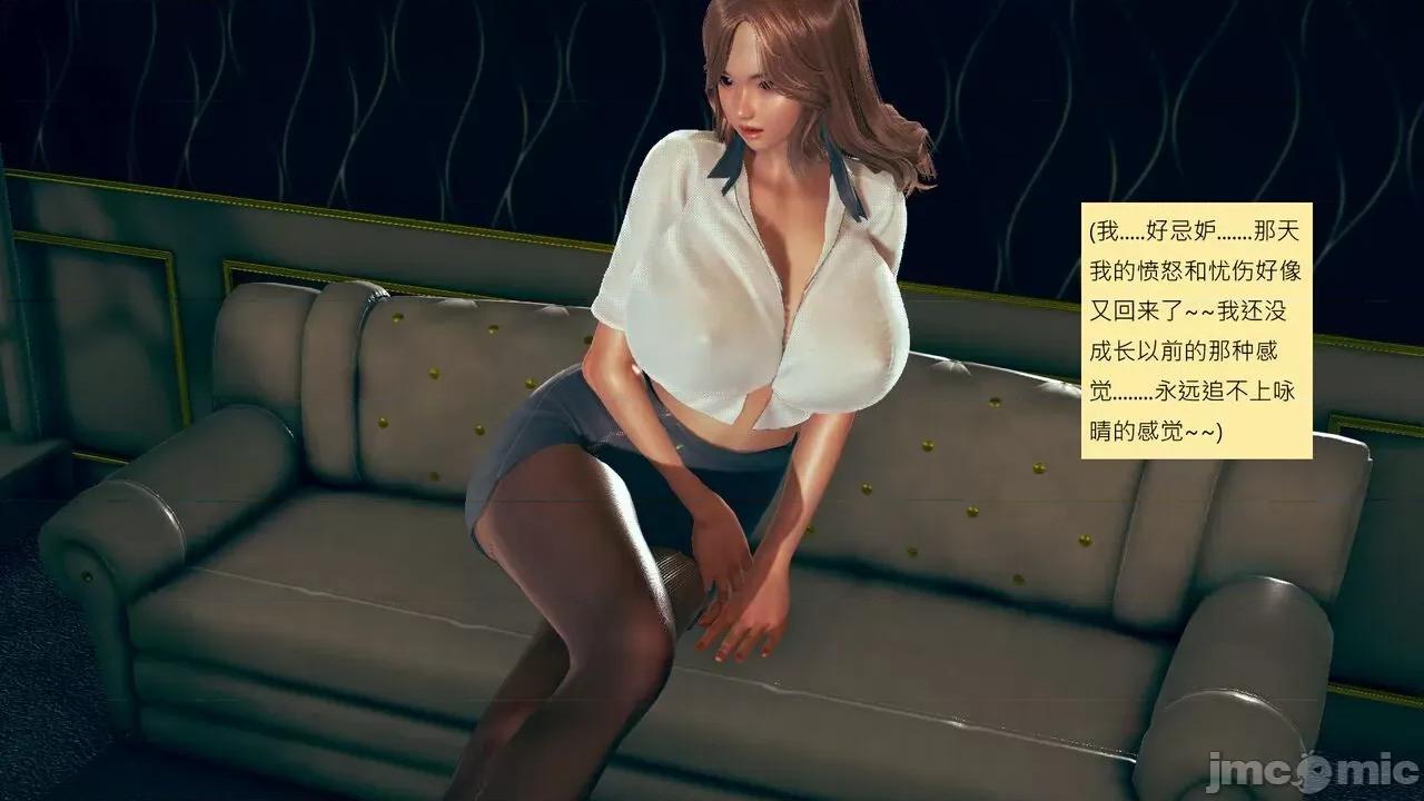 我的后辈不可能这么大 [andrewsonggod] 我的后辈不可能这么大 58 第168页