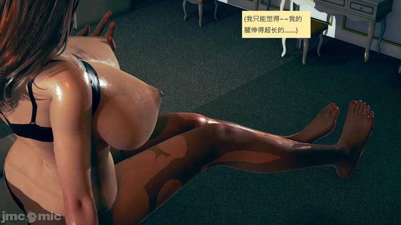 我的后辈不可能这么大 [andrewsonggod] 我的后辈不可能这么大 58 第218页