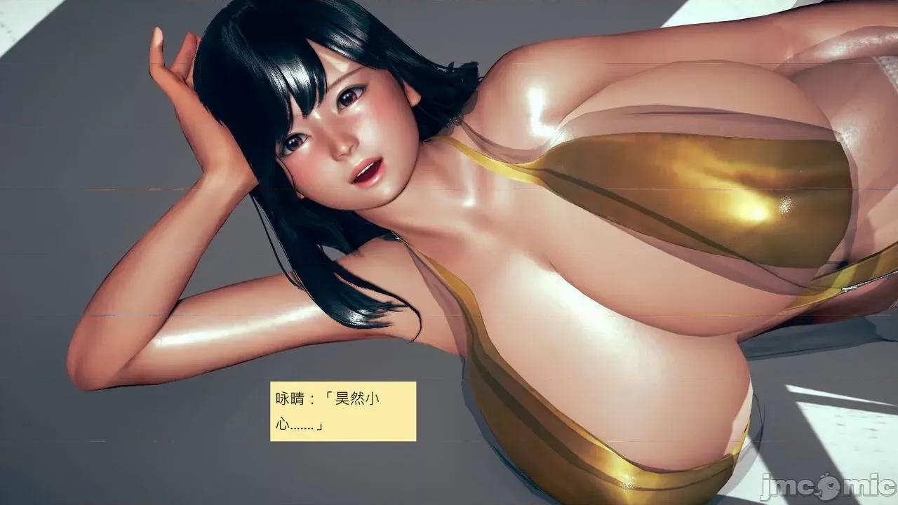 我的后辈不可能这么大 [andrewsonggod] 我的后辈不可能这么大 59-59.5 第49页