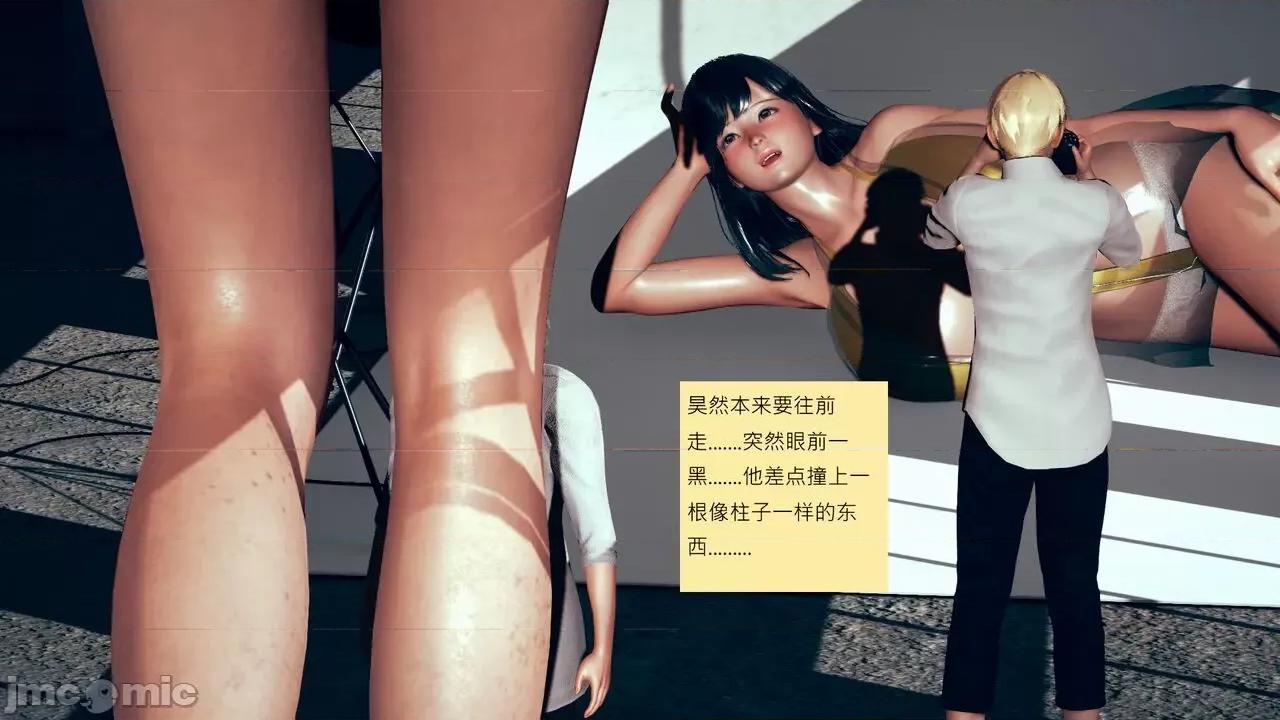 我的后辈不可能这么大 [andrewsonggod] 我的后辈不可能这么大 59-59.5 第51页