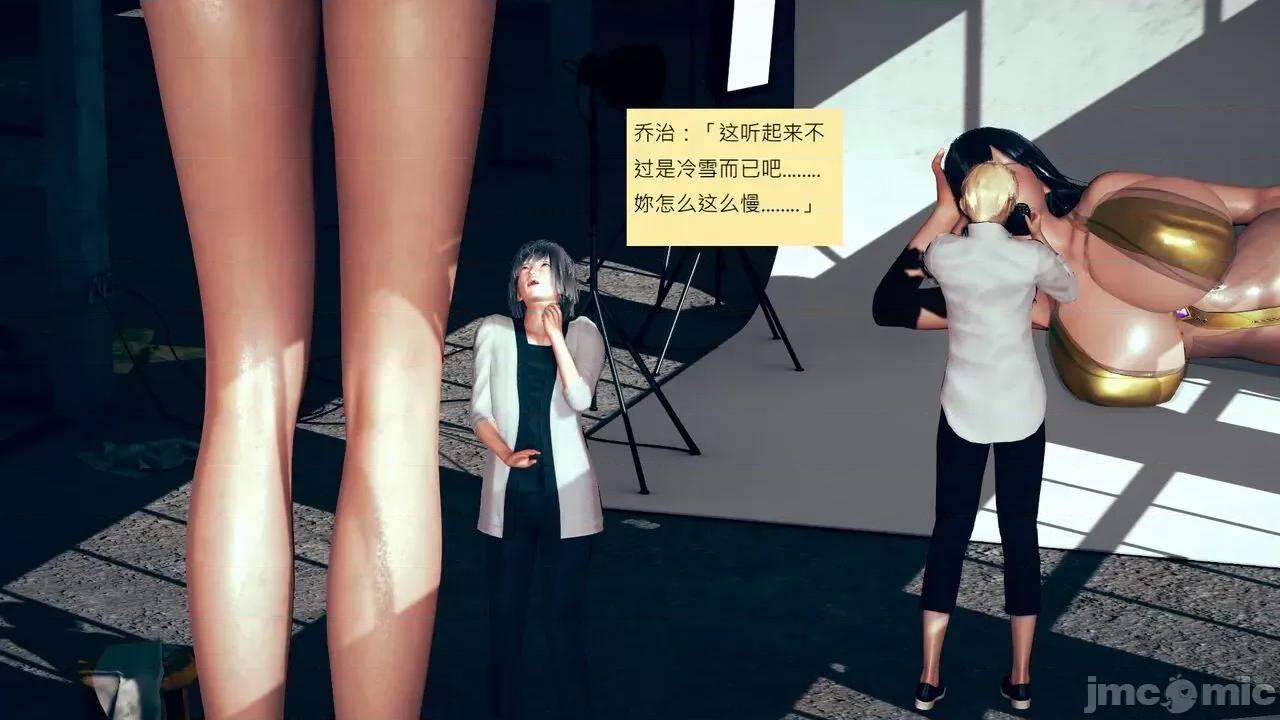 我的后辈不可能这么大 [andrewsonggod] 我的后辈不可能这么大 59-59.5 第56页