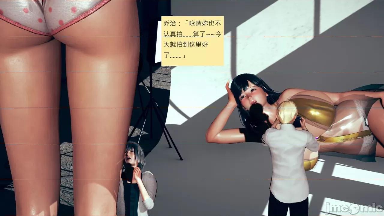 我的后辈不可能这么大 [andrewsonggod] 我的后辈不可能这么大 59-59.5 第57页