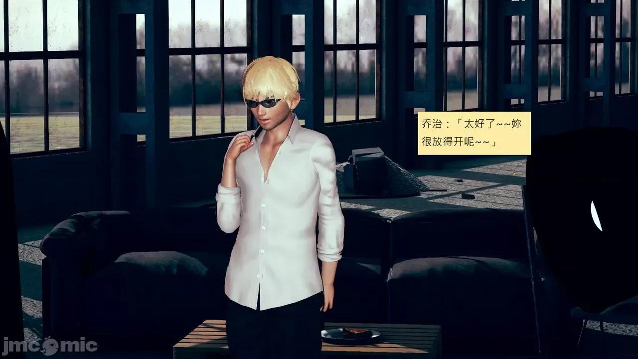 我的后辈不可能这么大 [andrewsonggod] 我的后辈不可能这么大 59-59.5 第102页