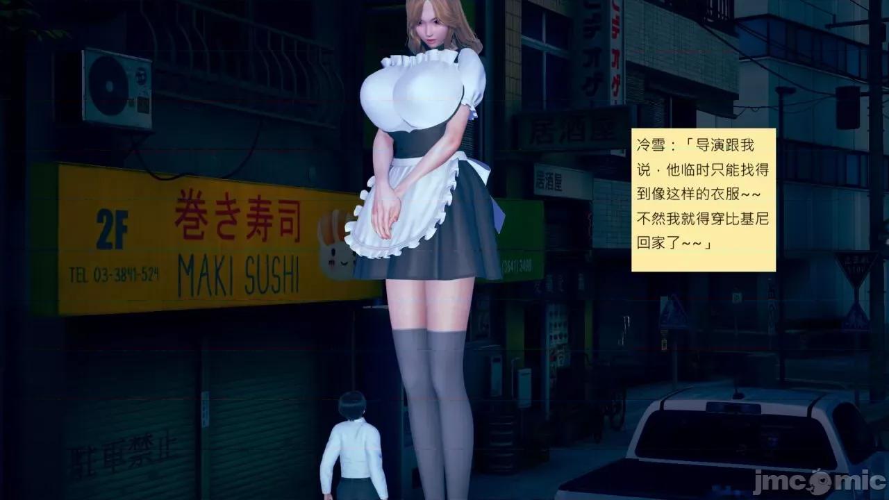 我的后辈不可能这么大 [andrewsonggod] 我的后辈不可能这么大 59-59.5 第118页